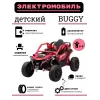 Детский электромобиль Z707ZZ красный